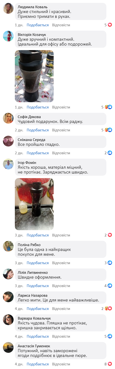 Портативний блендер для смузі 2 в 1