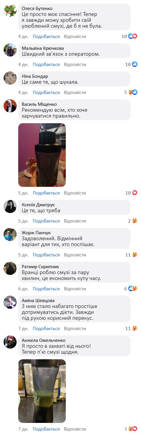 Портативний блендер для смузі 2 в 1